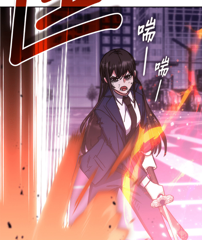 第192话 第110页