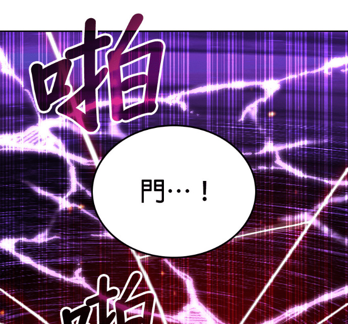 第192话 第113页