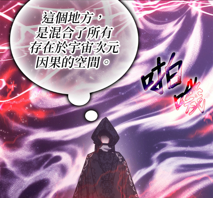 第192话 第118页