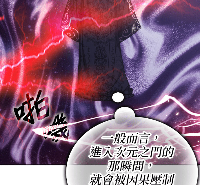 第192话 第119页