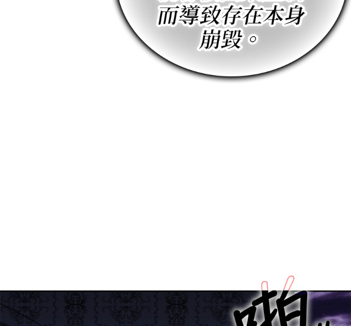 第192话 第120页
