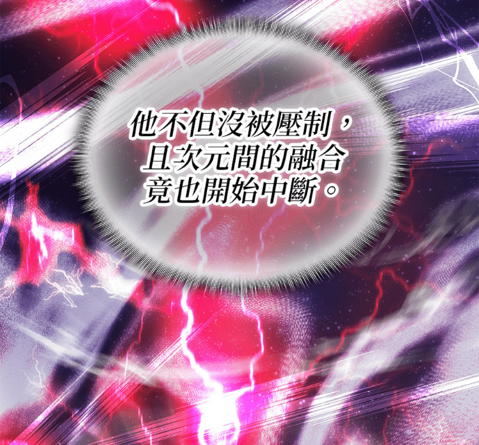第192话 第123页