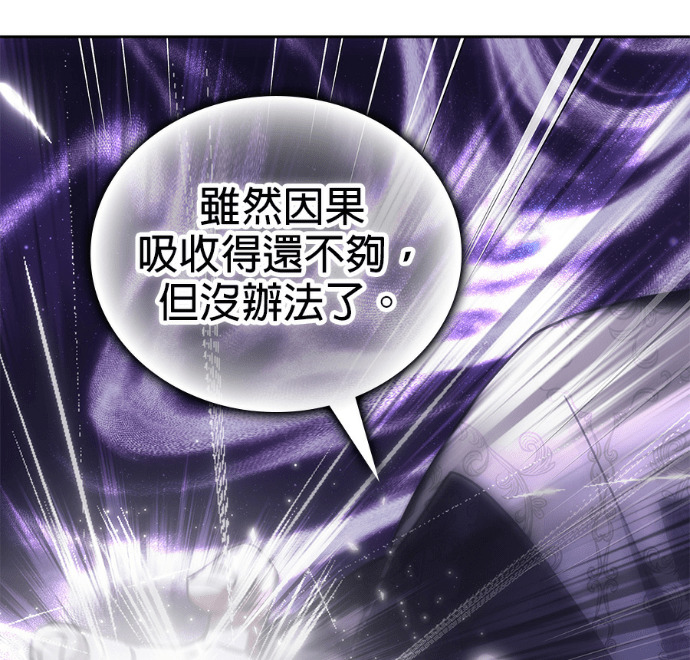 第192话 第127页
