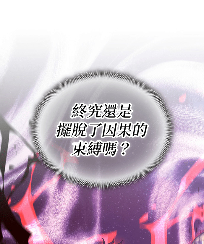 第192话 第147页