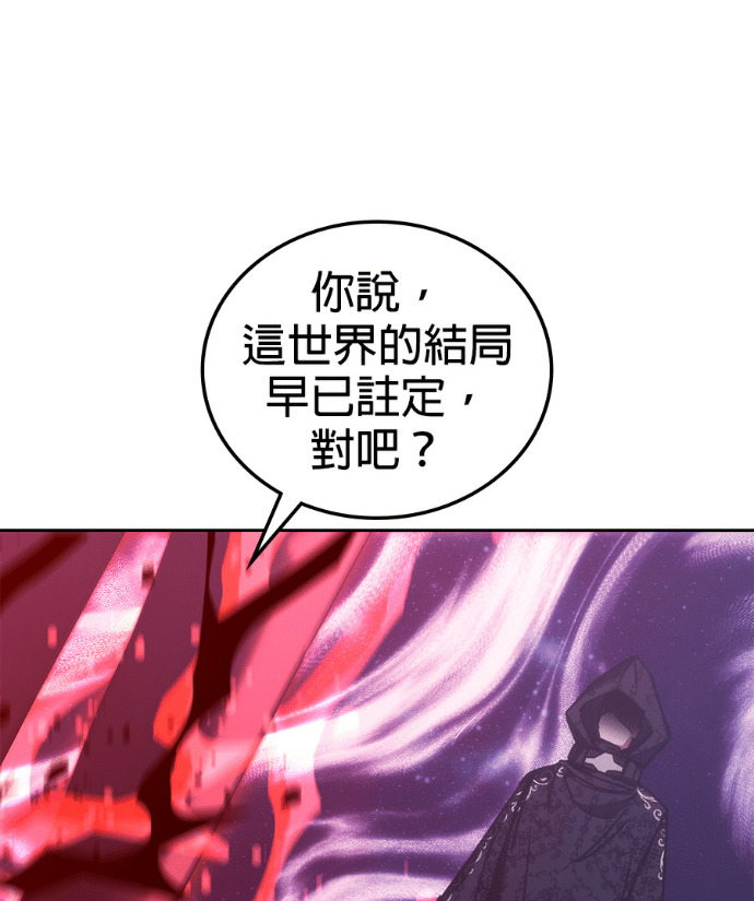 第192话 第150页