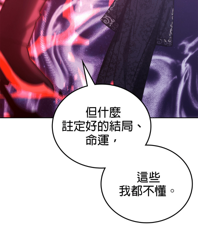 第192话 第151页