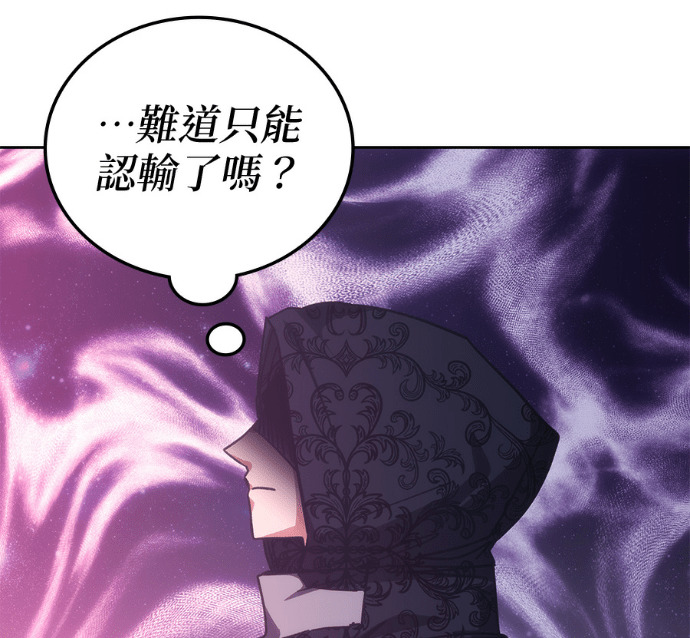 第192话 第155页