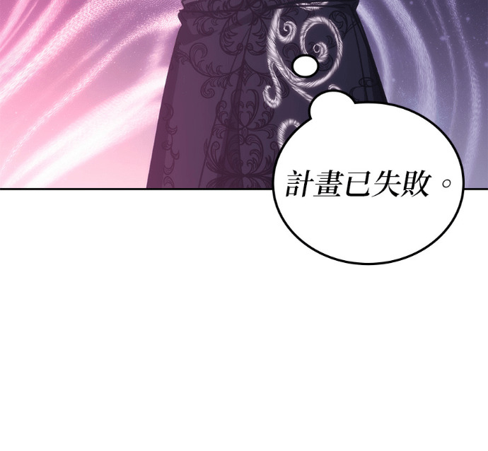 第192话 第156页