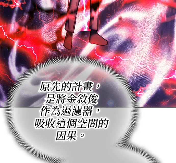 第192话 第159页