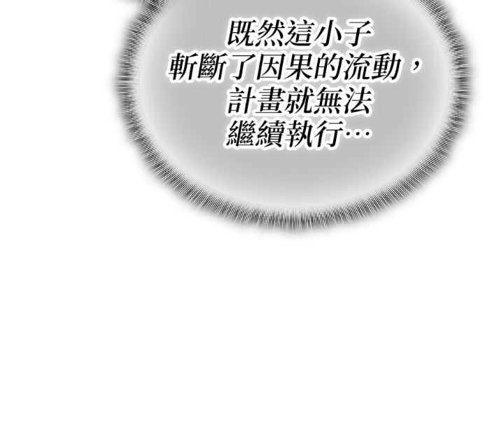 第192话 第160页