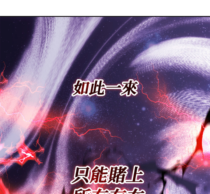 第192话 第161页