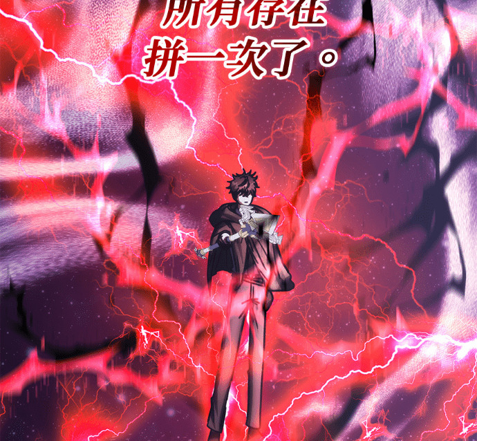 第192话 第162页