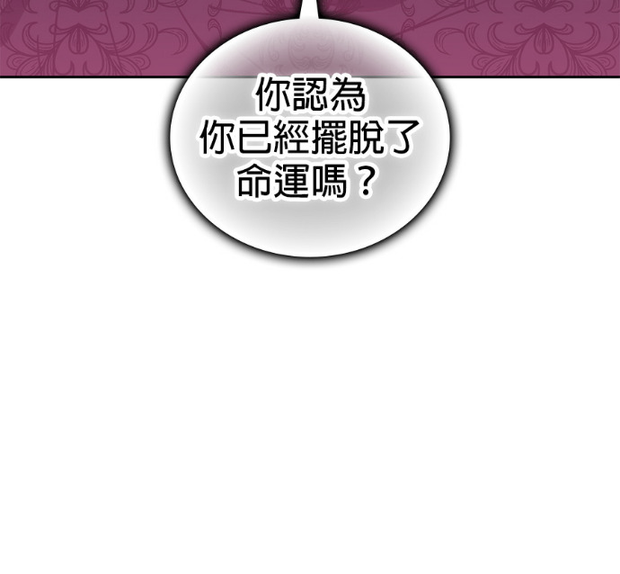 第192话 第167页