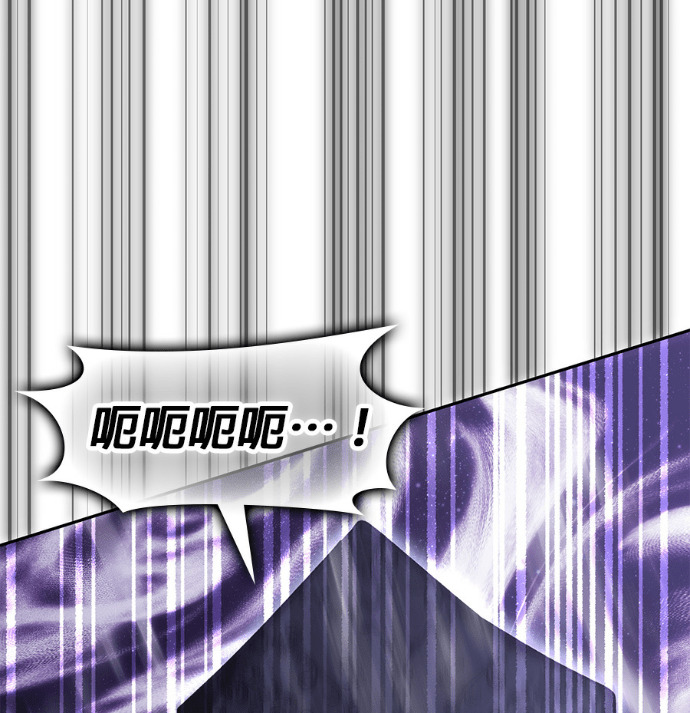 第192话 第171页