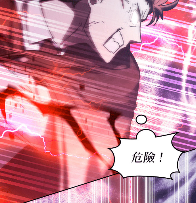 第192话 第174页