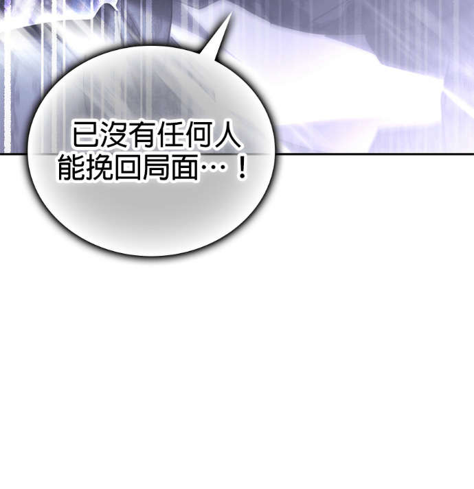 第192话 第181页