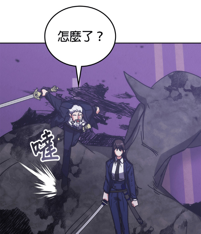 第193话 第11页
