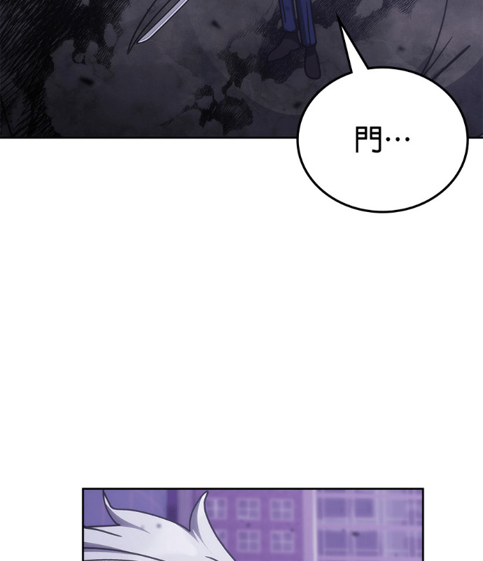 第193话 第12页