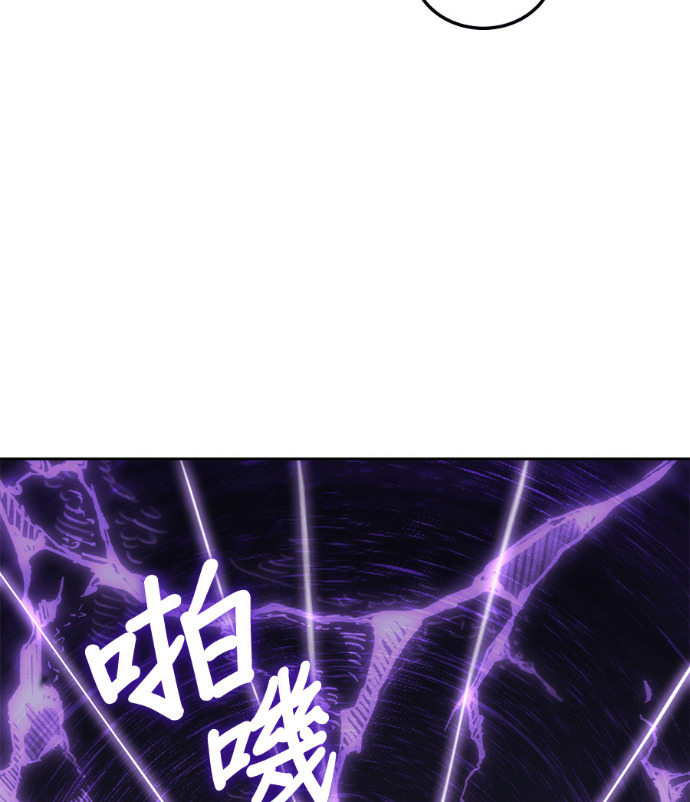 第193话 第14页