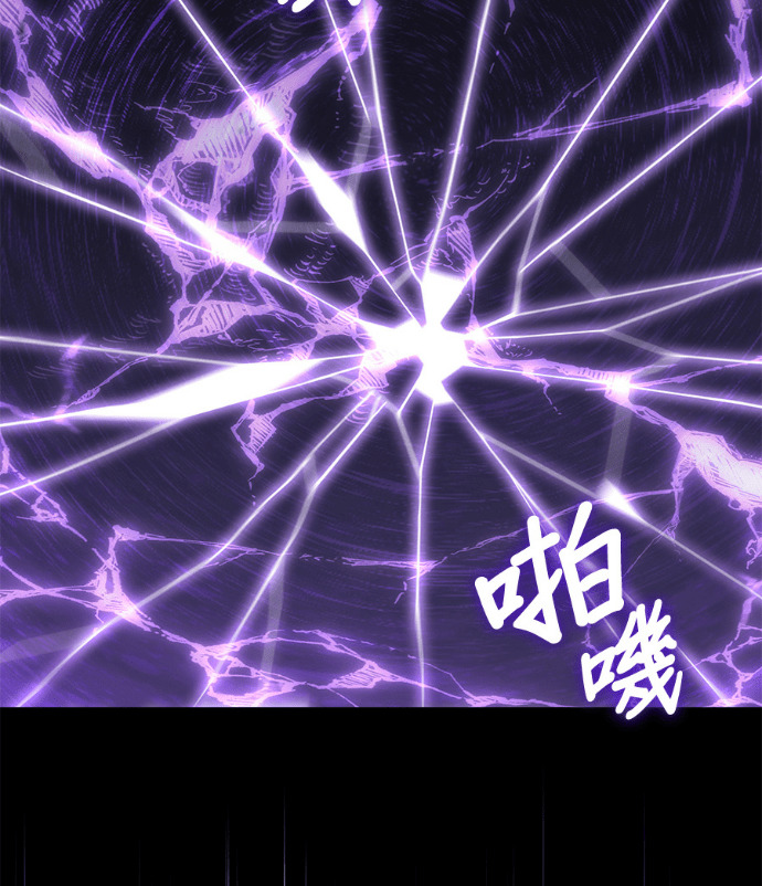 第193话 第15页