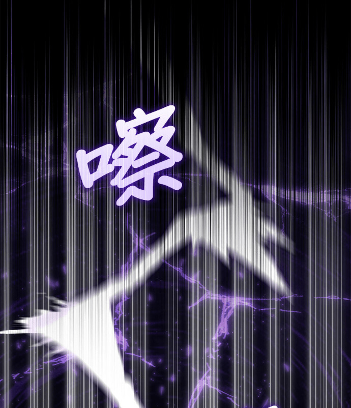 第193话 第16页