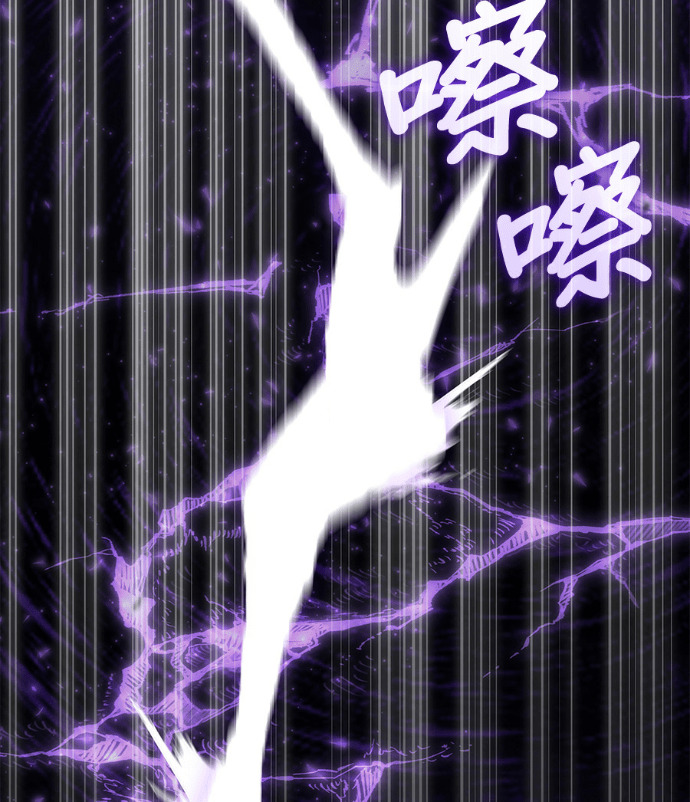 第193话 第17页