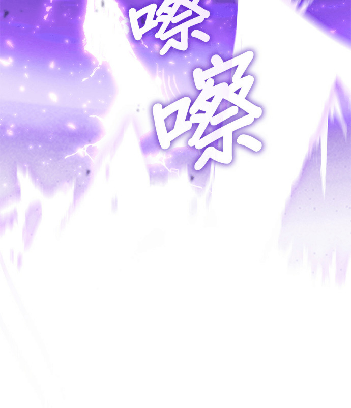 第193话 第20页