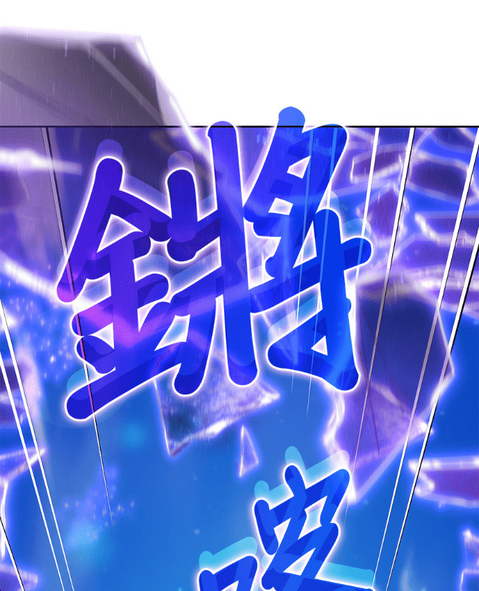 第193话 第21页