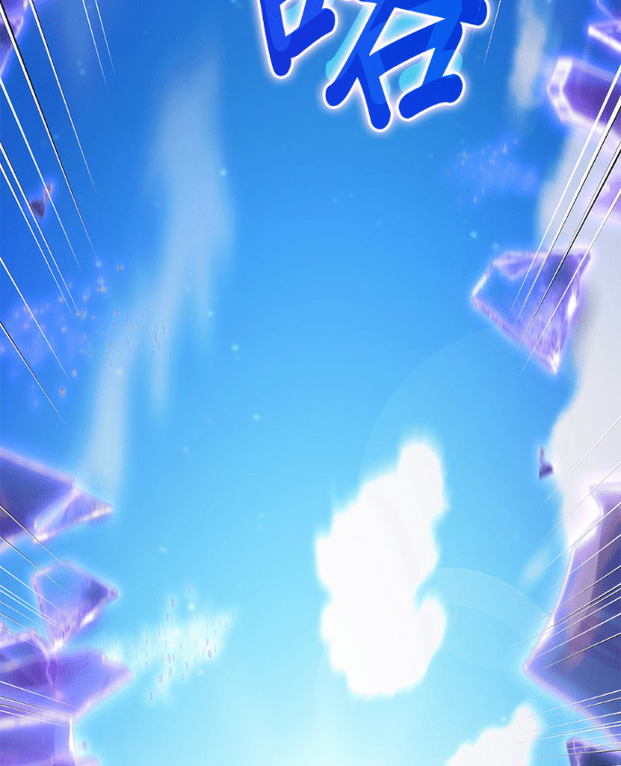第193话 第22页