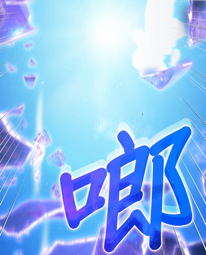 第193话 第23页