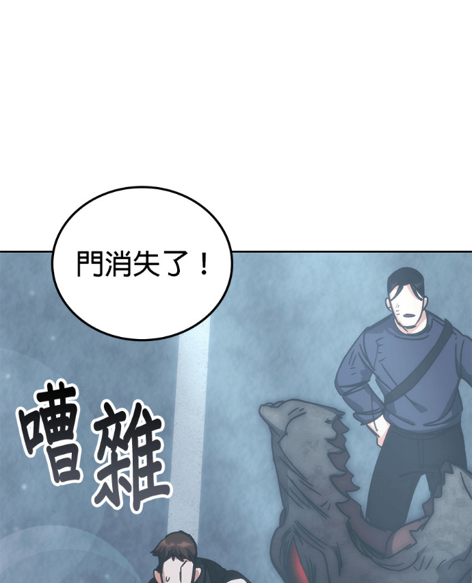 第193话 第25页