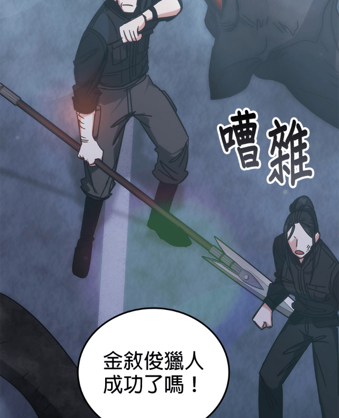 第193话 第26页