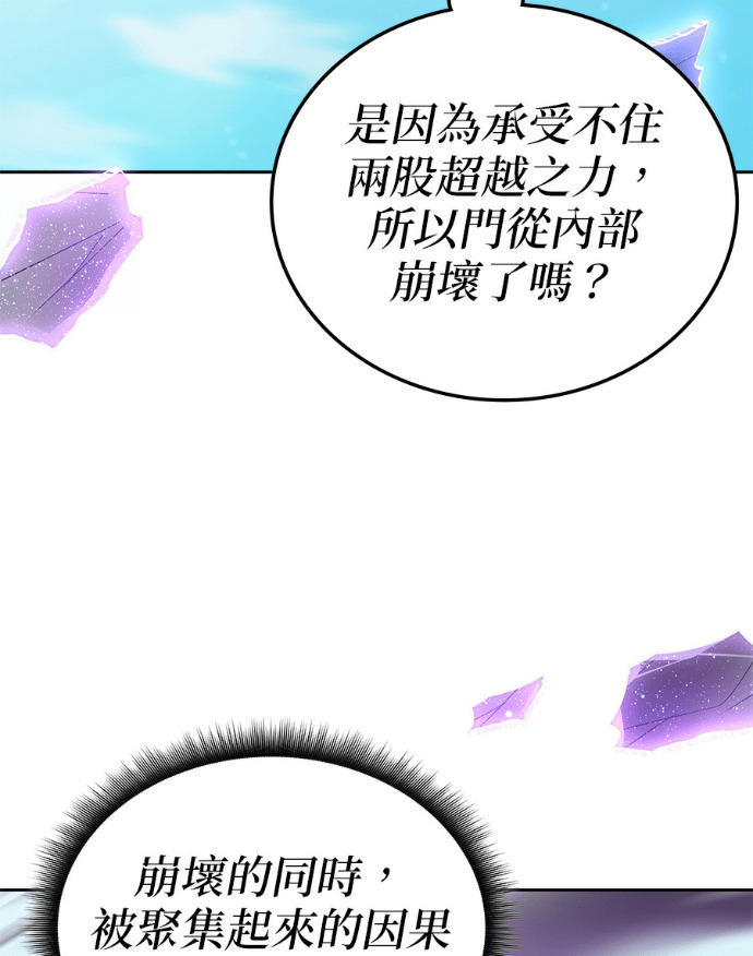 第193话 第32页