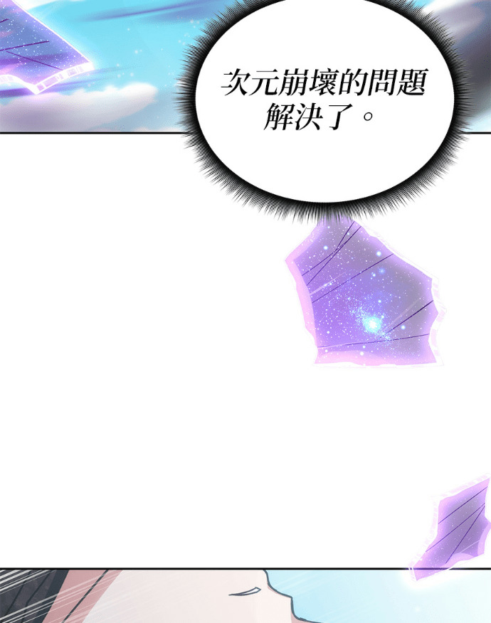 第193话 第34页