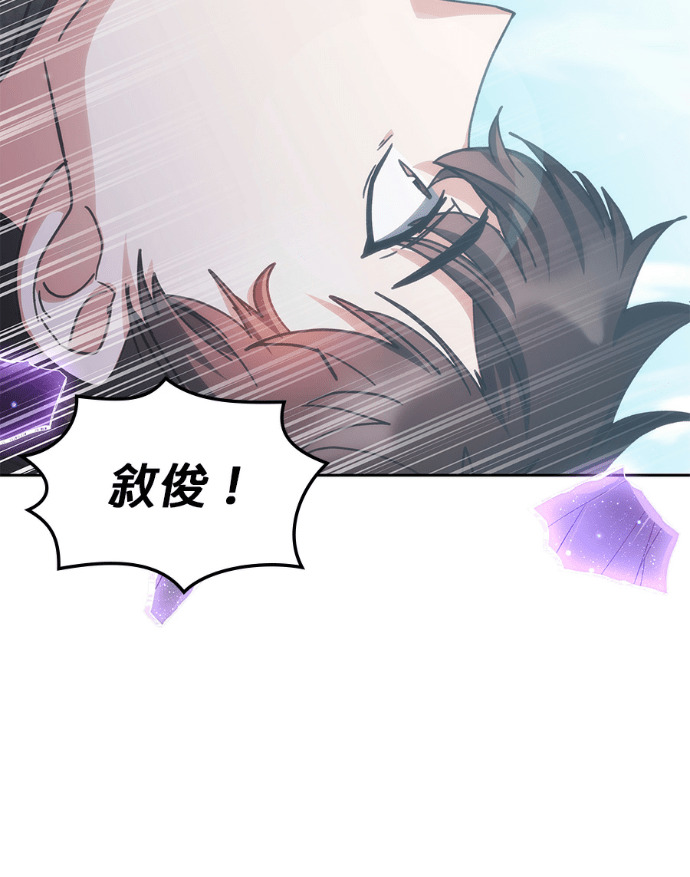 第193话 第35页