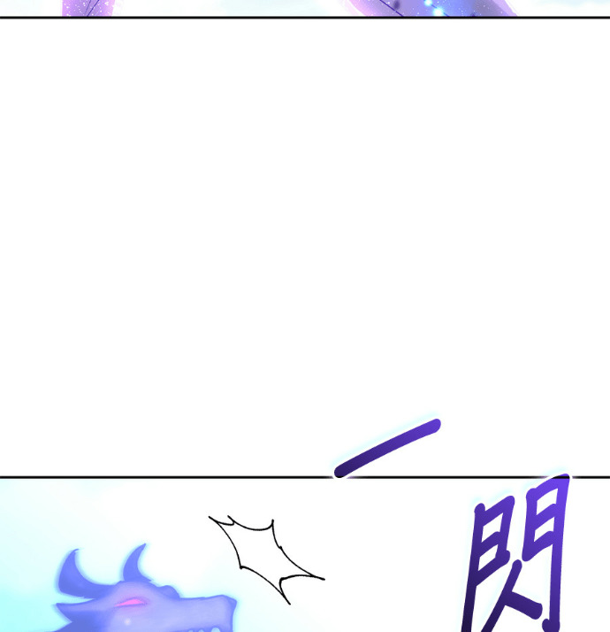 第193话 第40页