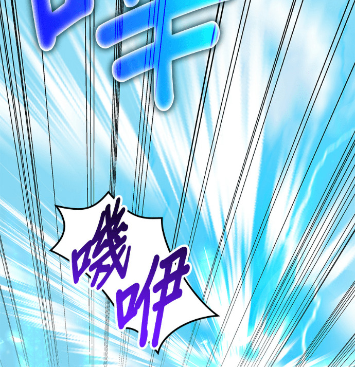 第193话 第43页