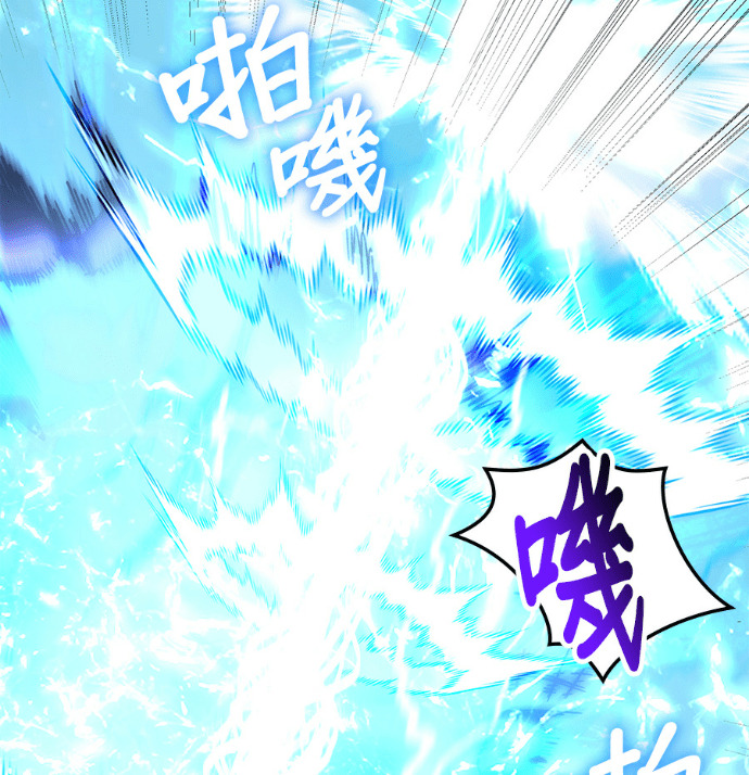 第193话 第44页