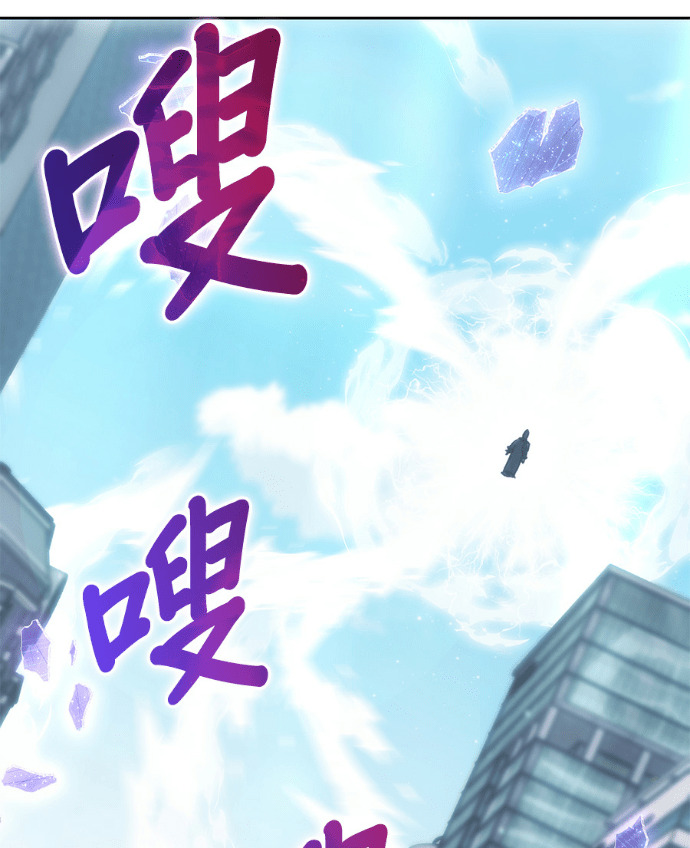 第193话 第52页