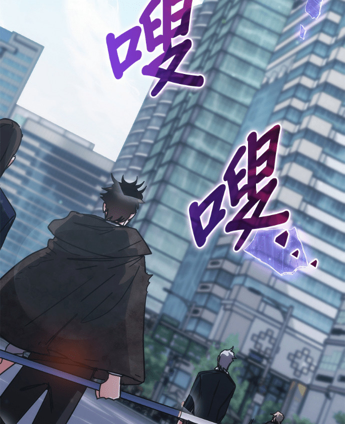 第193话 第53页