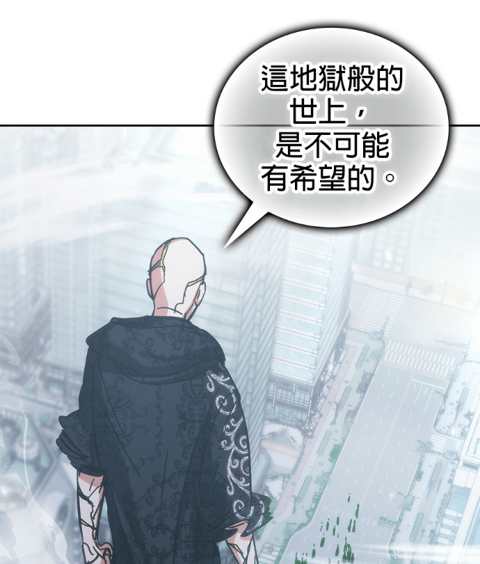 第193话 第61页