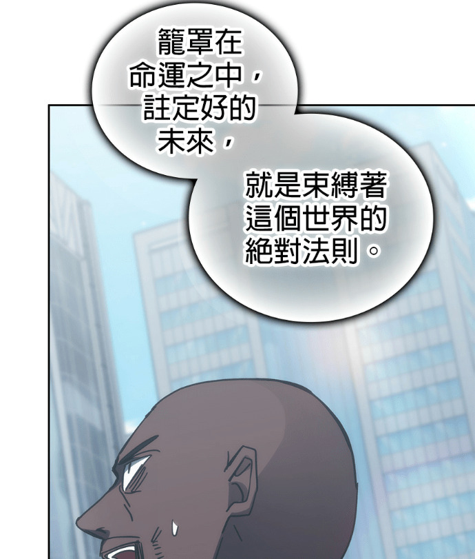 第193话 第63页