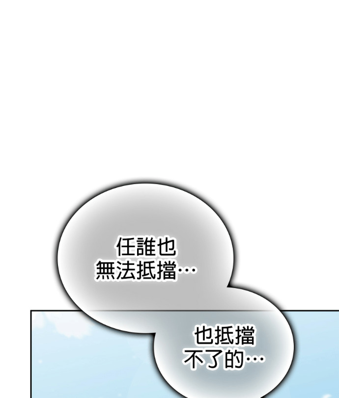 第193话 第65页