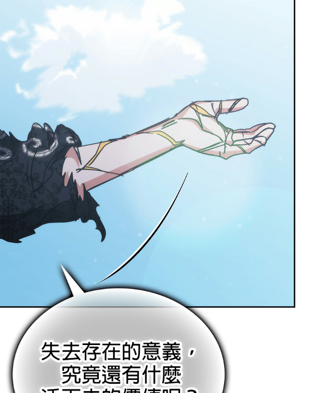 第193话 第67页