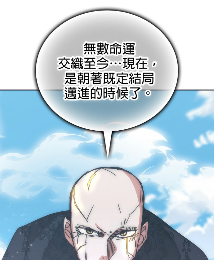 第193话 第69页