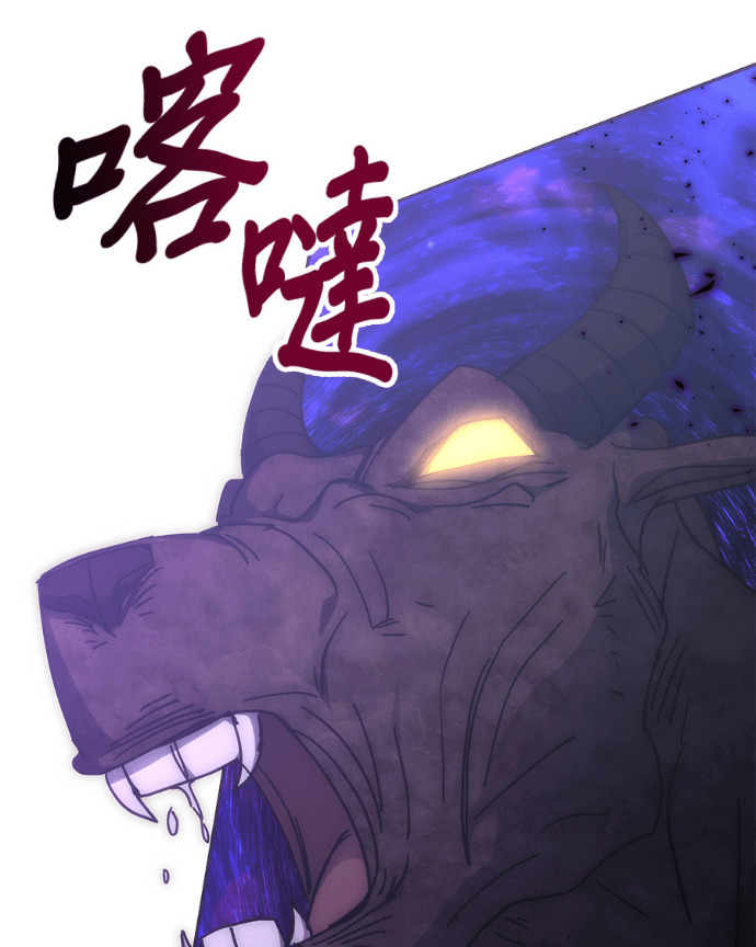 第193话 第82页