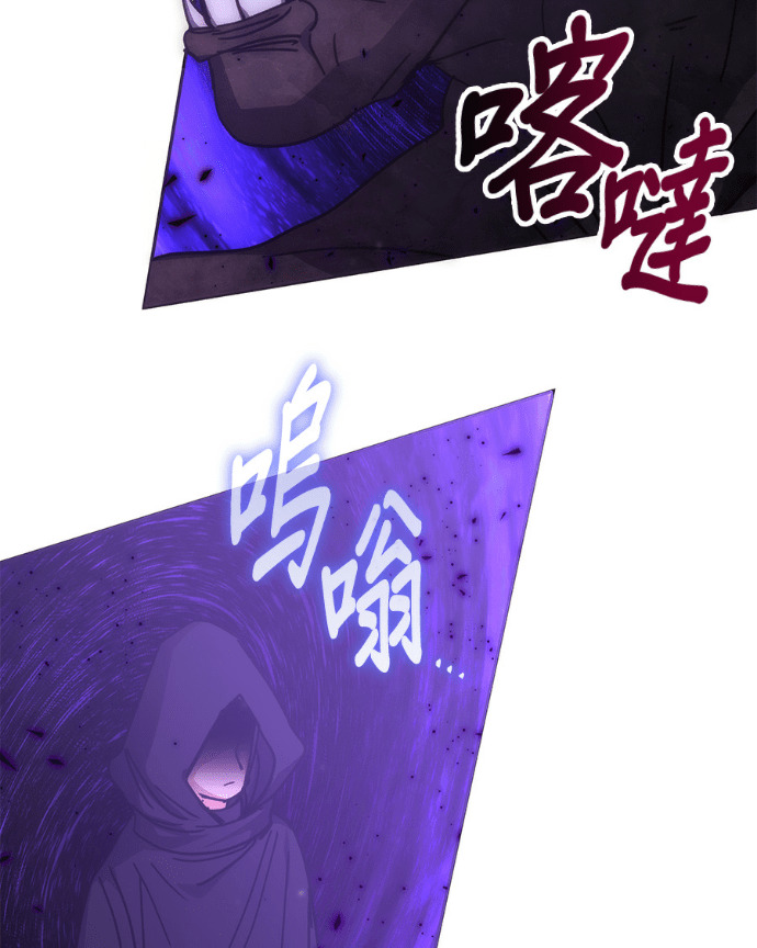 第193话 第83页