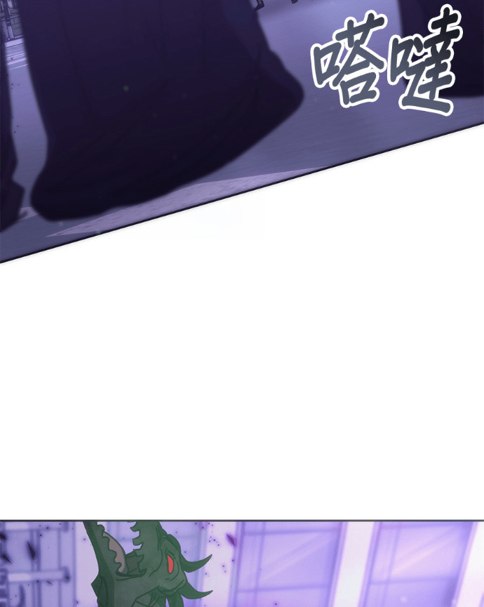 第193话 第86页