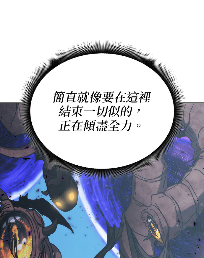 第193话 第93页