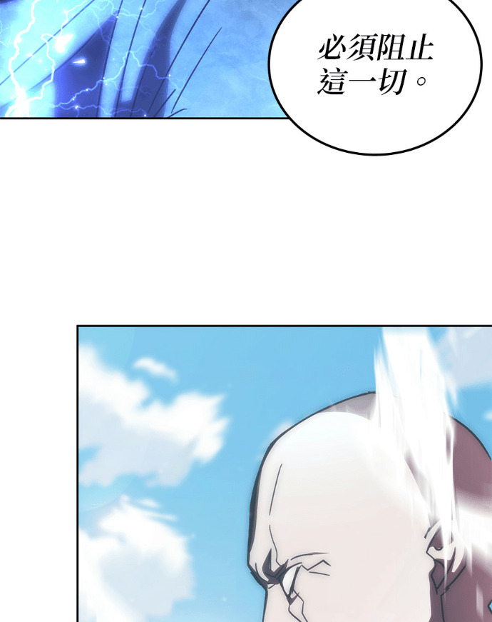 第193话 第99页